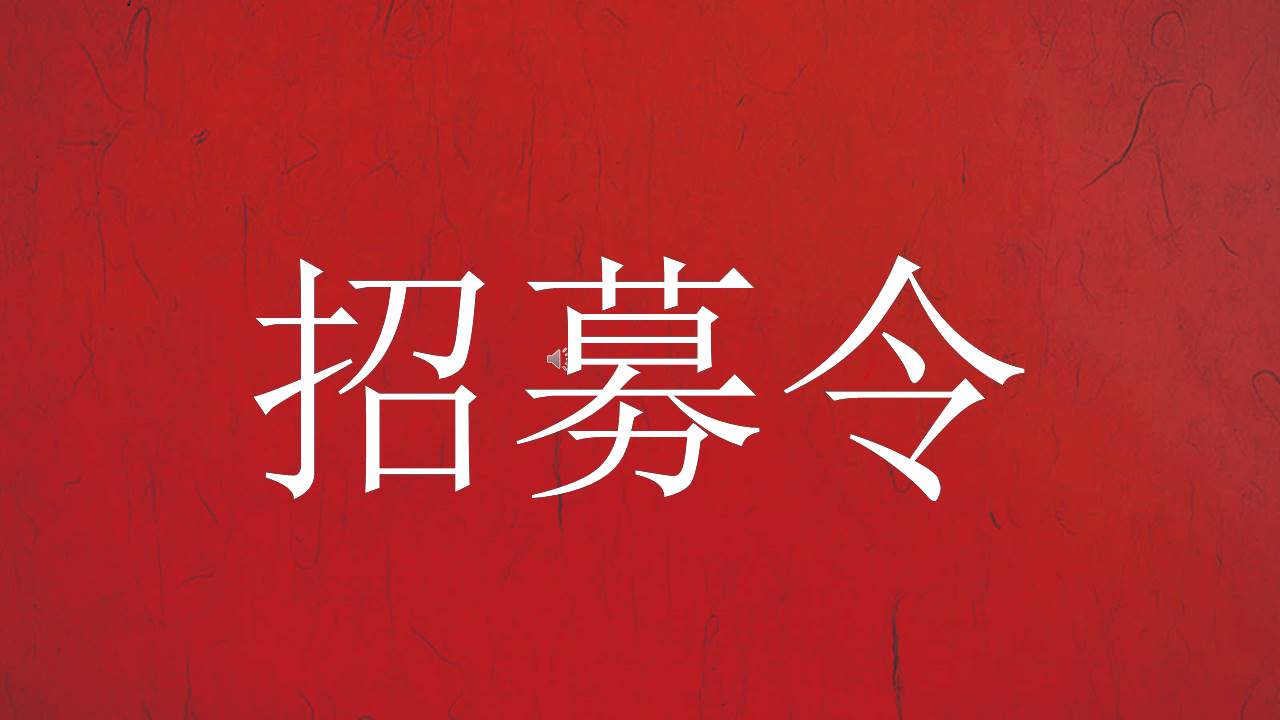 快闪风 (6).pptx